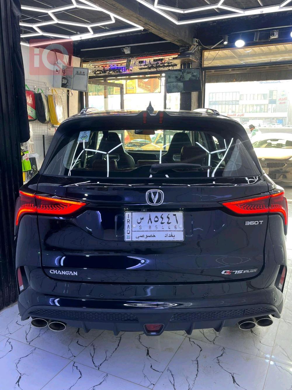شانجان CS75 بلس